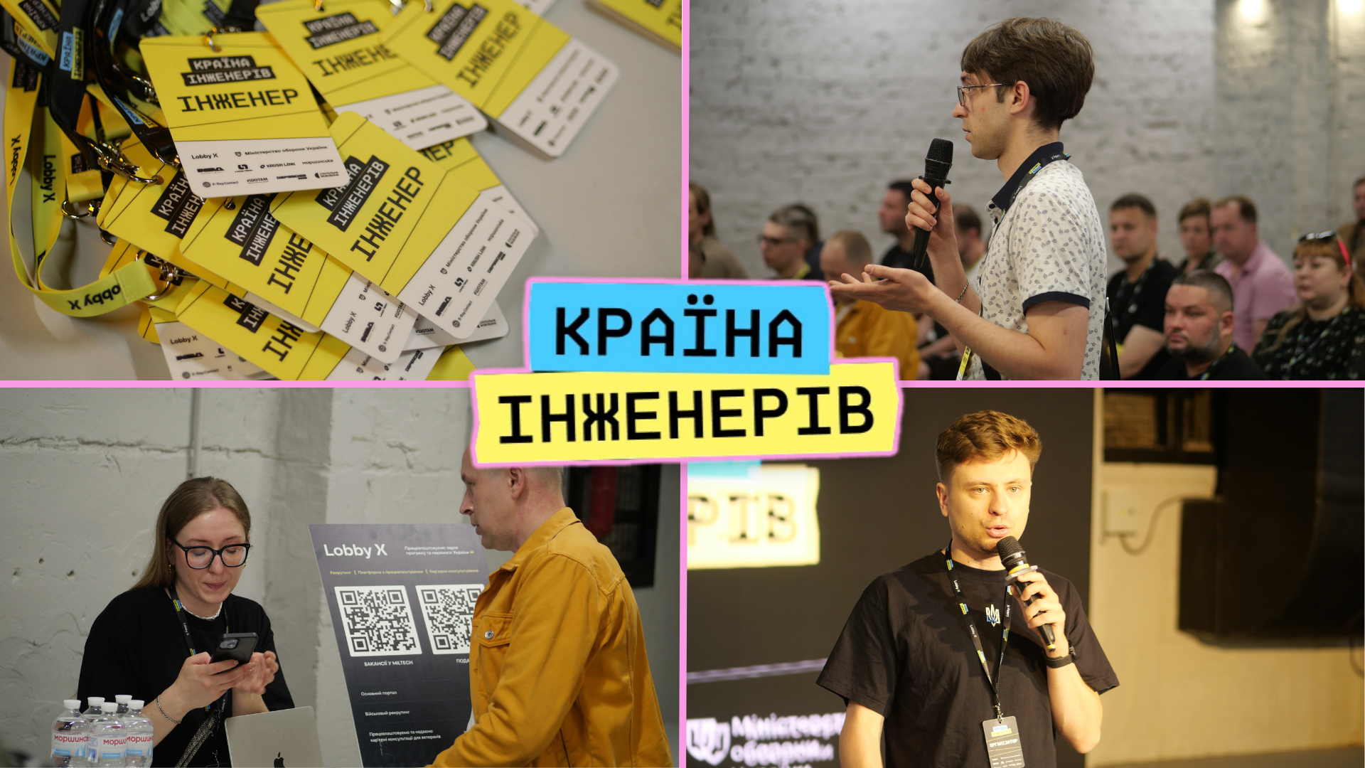 «Країна інженерів»: у Запоріжжі презентували новітні розробки для війська