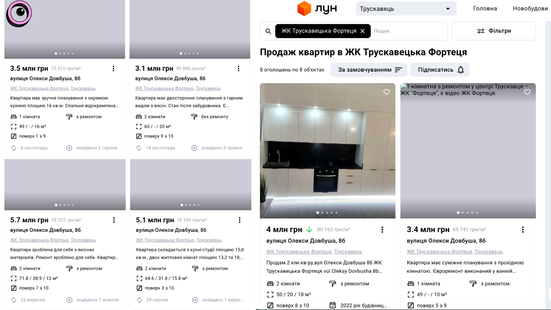 Квартира зі «знижкою» та авто за ціною смартфона: посадовиця Запорізької міськради декларує майно суттєво нижче ринкової вартості