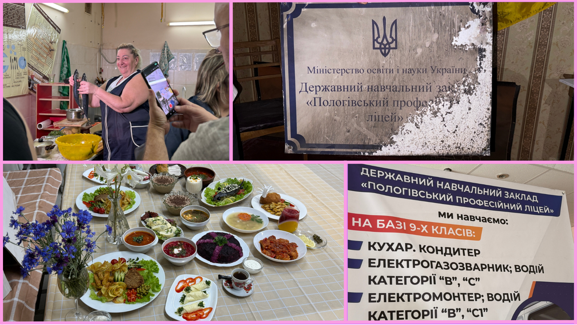 Натисни щоб дізнатись більше про: «Ми – ті, хто завжди може почати знову»: як релокований Пологівський ліцей навчає студентів та долає виклики сьогодення
