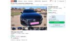 Квартира зі «знижкою» та авто за ціною смартфона: посадовиця Запорізької міськради декларує майно суттєво нижче ринкової вартості