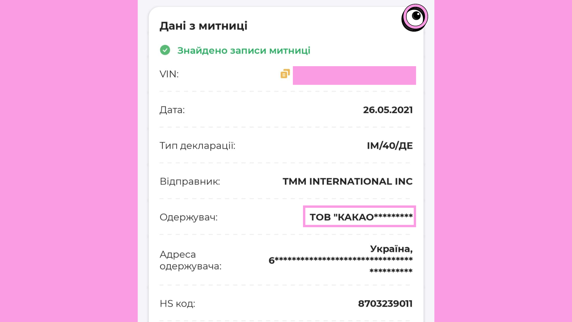 Квартира зі «знижкою» та авто за ціною смартфона: посадовиця Запорізької міськради декларує майно суттєво нижче ринкової вартості