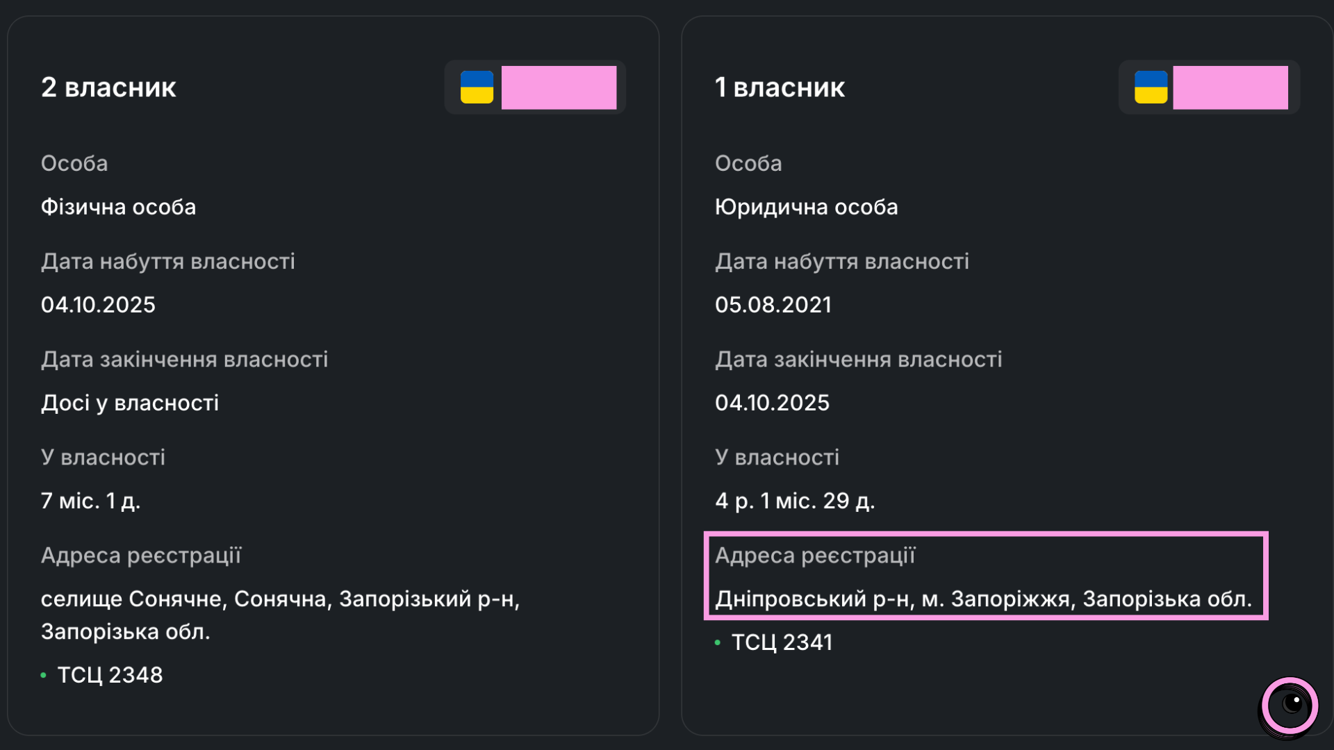Квартира зі «знижкою» та авто за ціною смартфона: посадовиця Запорізької міськради декларує майно суттєво нижче ринкової вартості