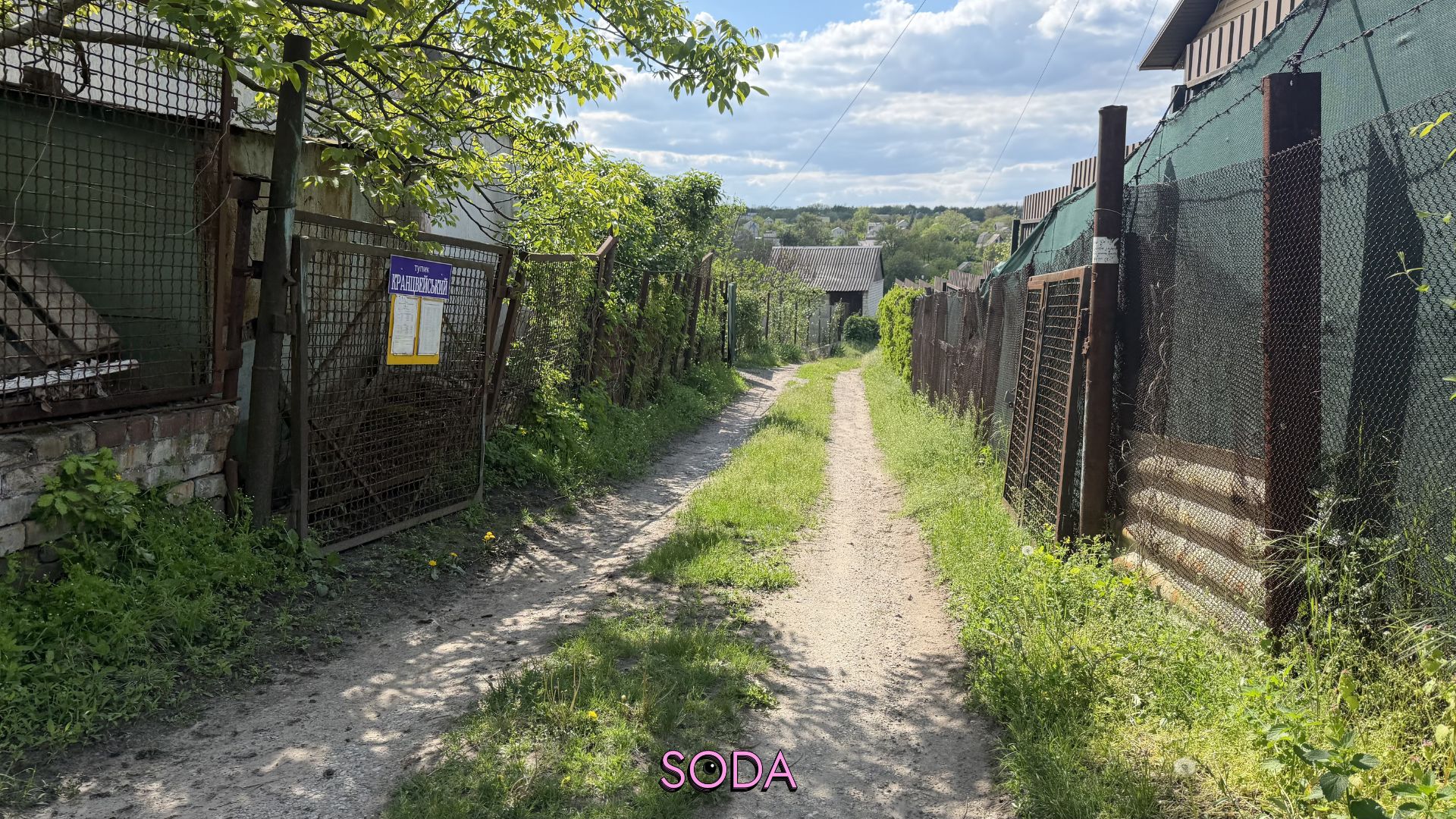 На папері є, в реальності — немає: яка ситуація з захисною смугою правого берега Дніпра в Запоріжжі