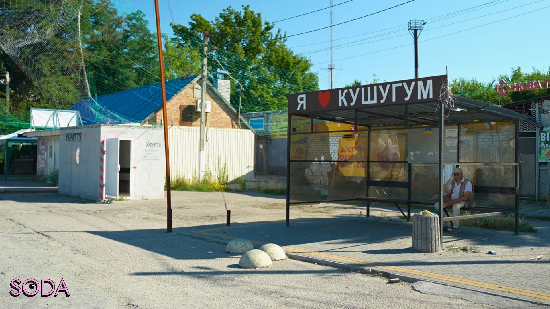 Натисни щоб дізнатись більше про: «Сходимо з розуму і турбуємося один про одного»: як під обстрілами виживають жителі прифронтового Кушугума