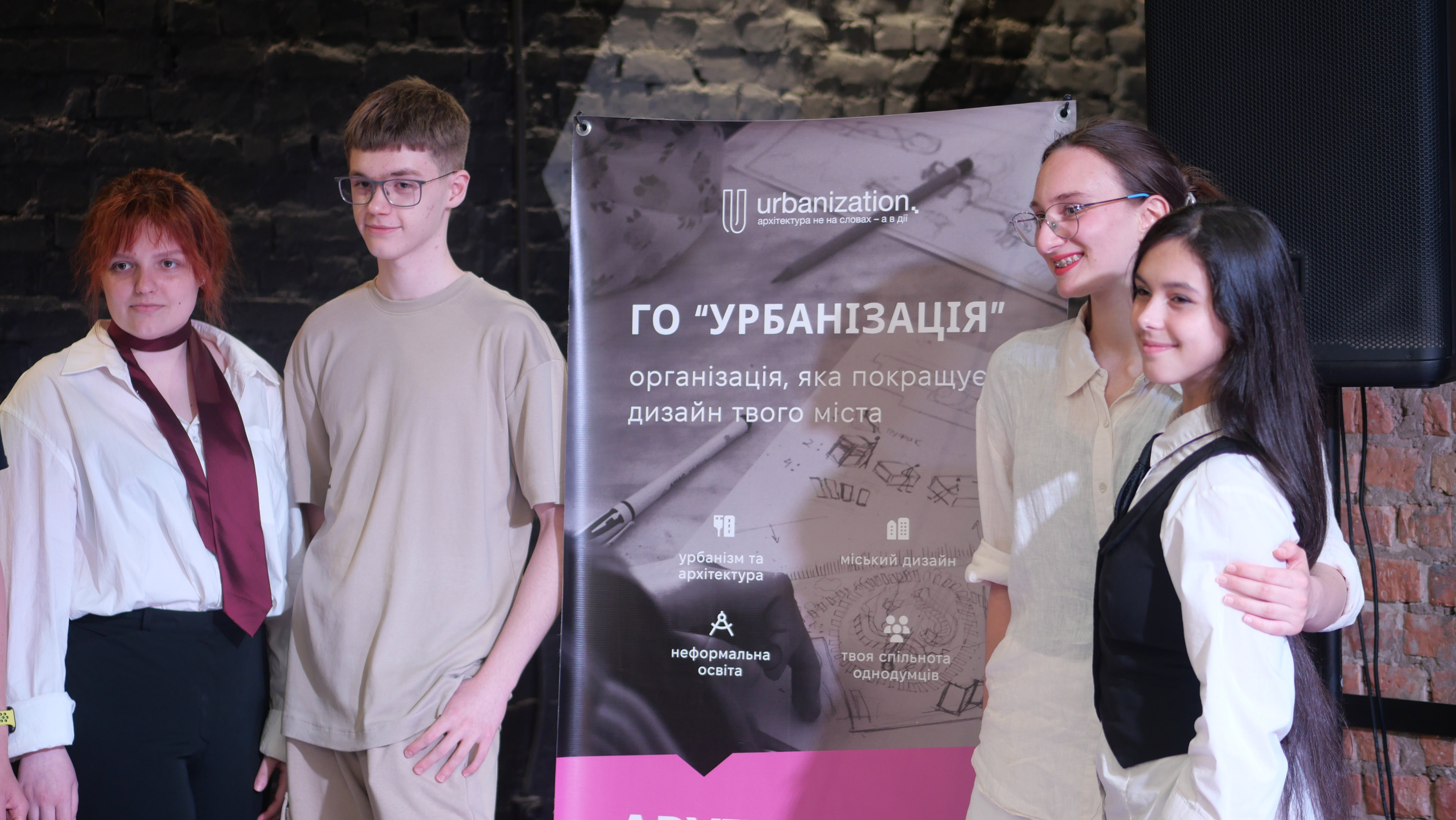 «Твоя лабораторія дизайну»: у Запоріжжі представили проєкти із сучасного облаштування міського простору