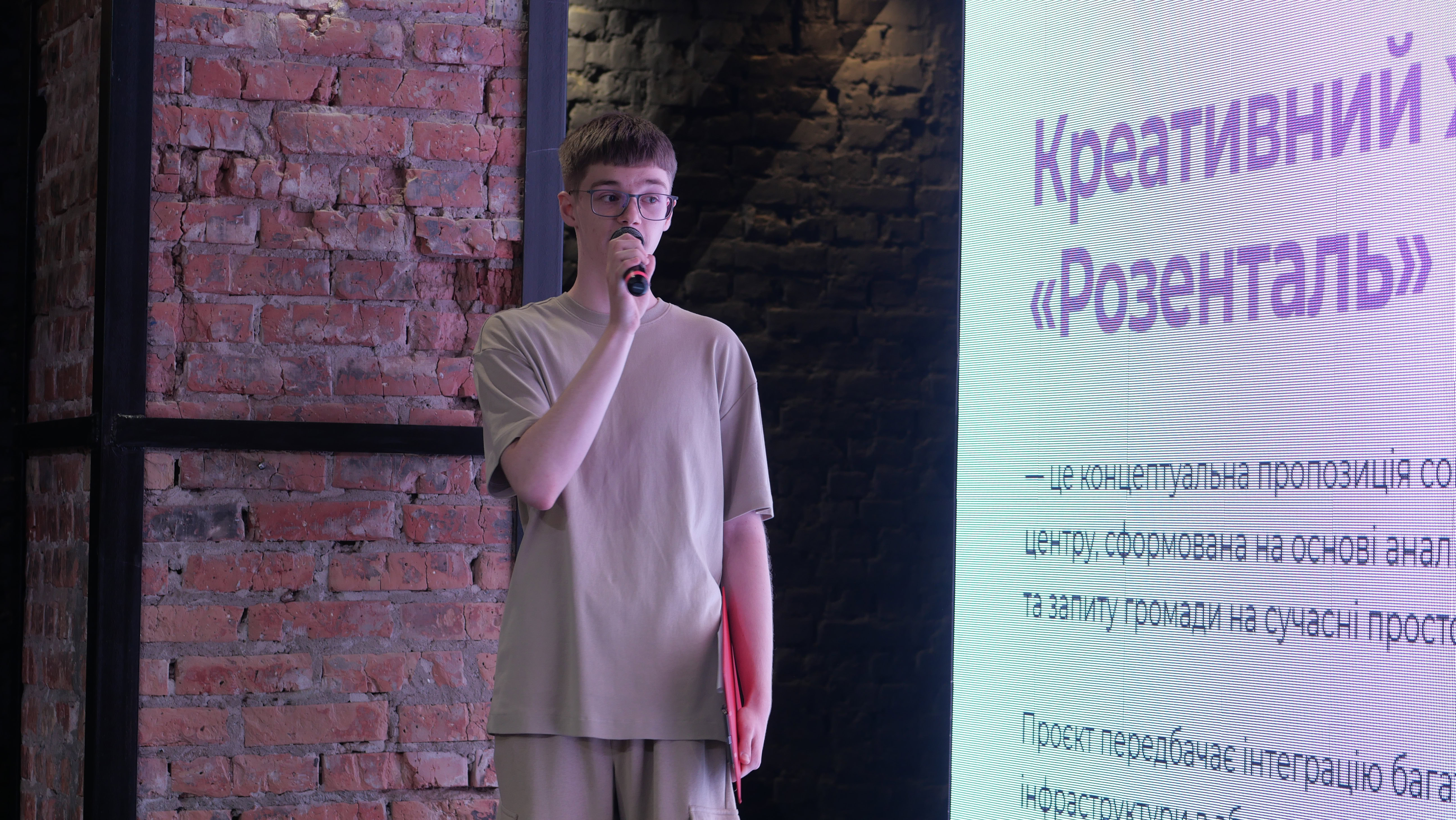 «Твоя лабораторія дизайну»: у Запоріжжі представили проєкти із сучасного облаштування міського простору