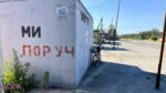 «Сходимо з розуму і турбуємося один про одного»: як під обстрілами виживають жителі прифронтового Кушугума