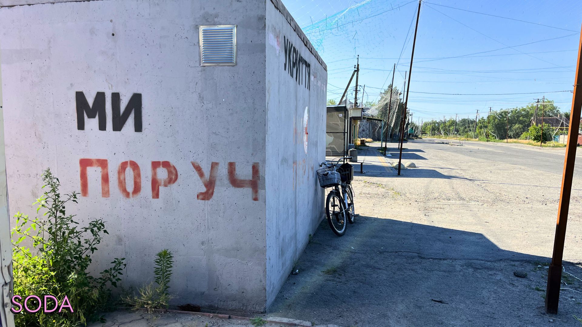 «Сходимо з розуму і турбуємося один про одного»: як під обстрілами виживають жителі прифронтового Кушугума