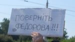 «Чекаємо на роботі завтра!»: у Запоріжжі мітингували проти відставки міністра оборони Михайла Федорова
