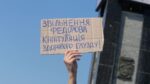 «Чекаємо на роботі завтра!»: у Запоріжжі мітингували проти відставки міністра оборони Михайла Федорова