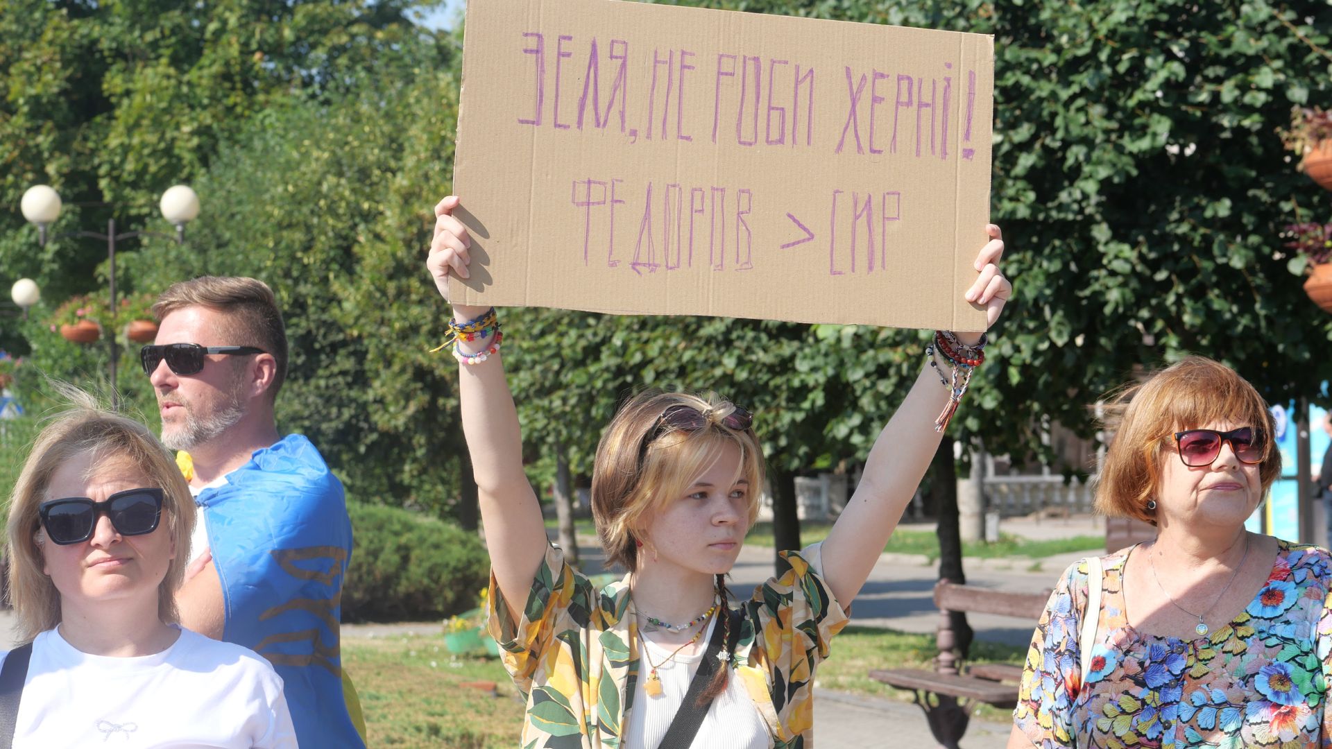 «Чекаємо на роботі завтра!»: у Запоріжжі мітингували проти відставки міністра оборони Михайла Федорова