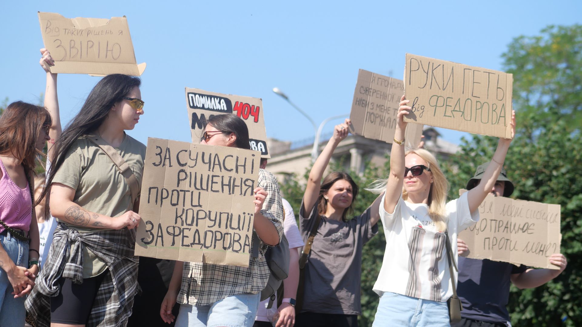 «Чекаємо на роботі завтра!»: у Запоріжжі мітингували проти відставки міністра оборони Михайла Федорова