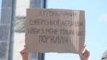 «Чекаємо на роботі завтра!»: у Запоріжжі мітингували проти відставки міністра оборони Михайла Федорова
