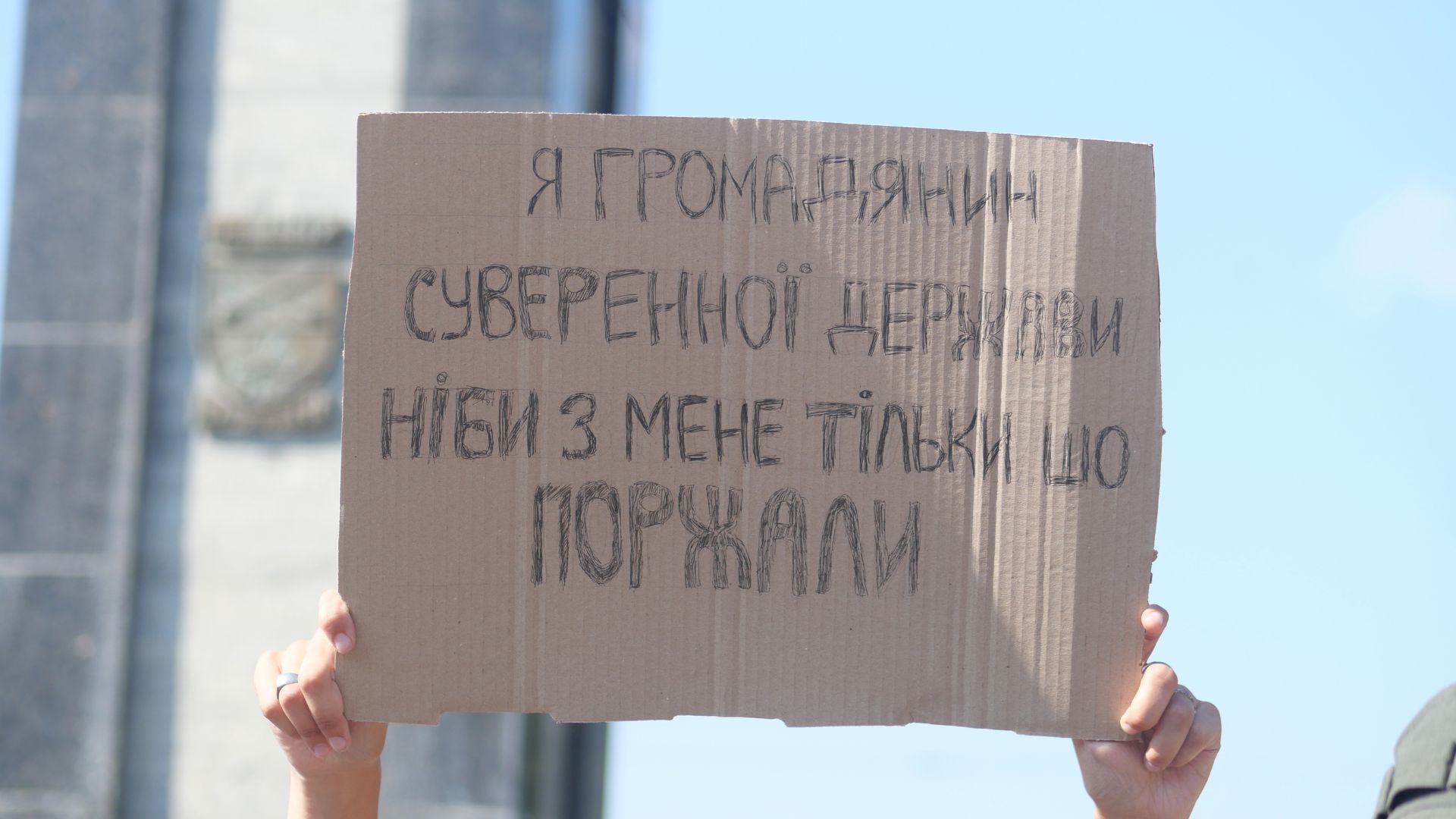 «Чекаємо на роботі завтра!»: у Запоріжжі мітингували проти відставки міністра оборони Михайла Федорова