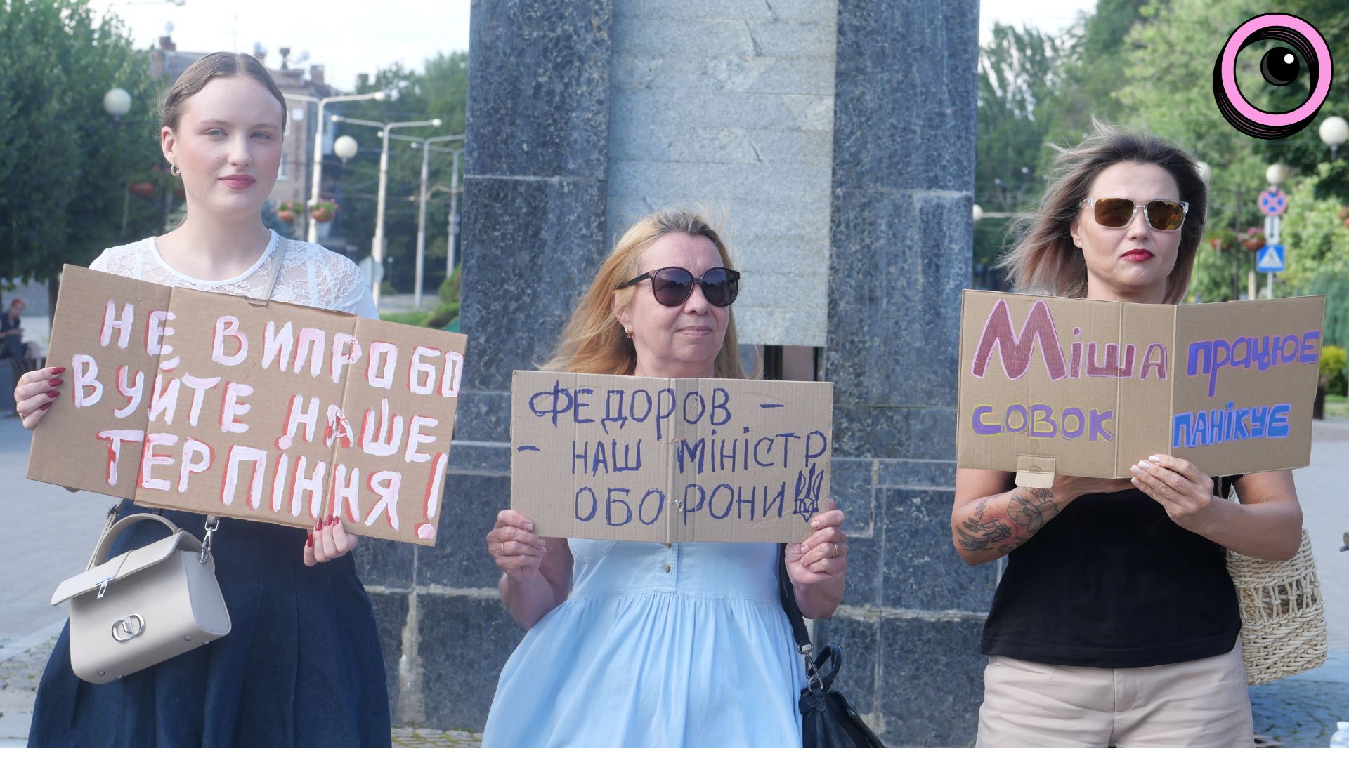 «Такі рішення — допомога ворогу»: У Запоріжжі другий день мітингують на підтримку Михайла Федорова