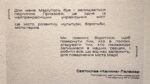 Горизонт Захисту: війна та ландшафт України через призму сучасного мистецтва