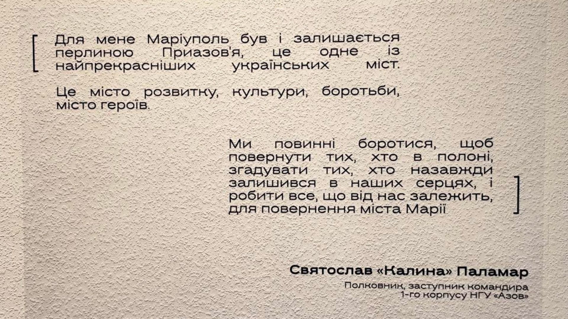 Горизонт Захисту: війна та ландшафт України через призму сучасного мистецтва