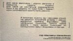 Горизонт Захисту: війна та ландшафт України через призму сучасного мистецтва
