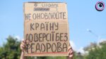 «Такі рішення — допомога ворогу»: У Запоріжжі другий день мітингують на підтримку Михайла Федорова