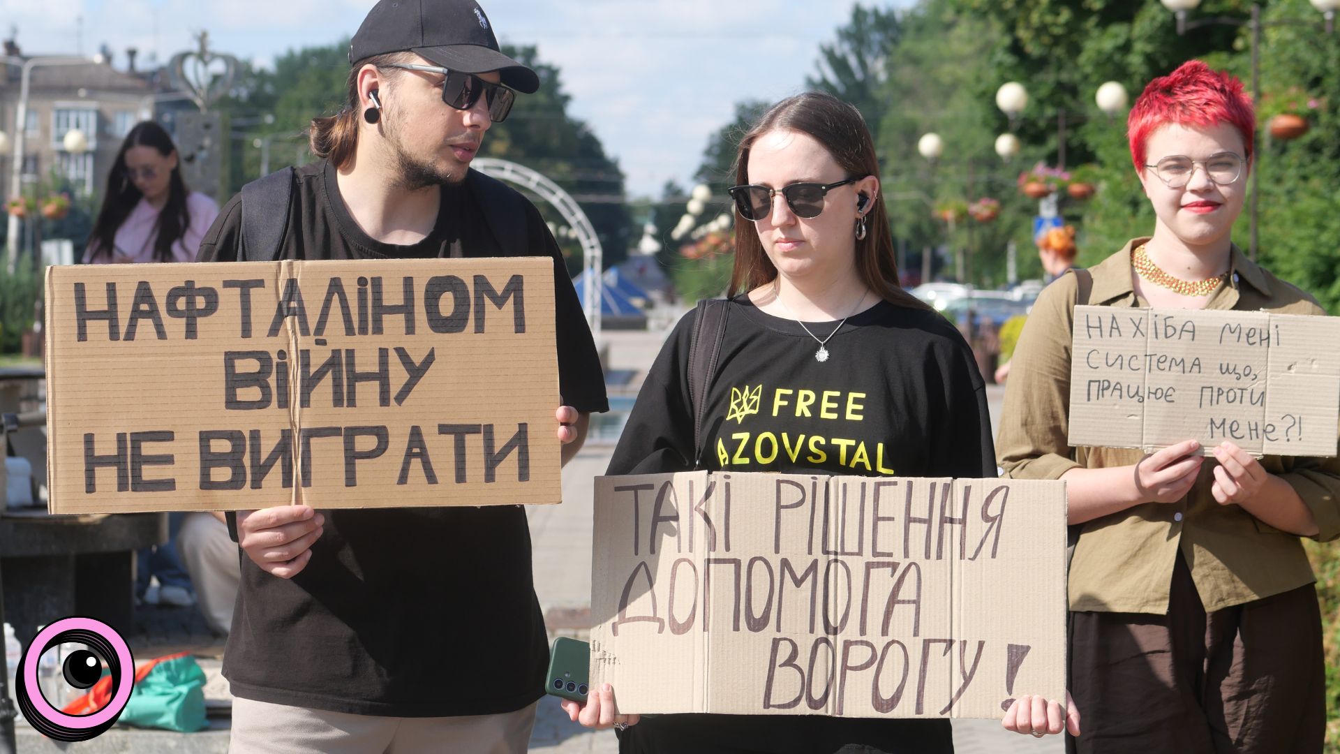 «Такі рішення — допомога ворогу»: У Запоріжжі другий день мітингують на підтримку Михайла Федорова