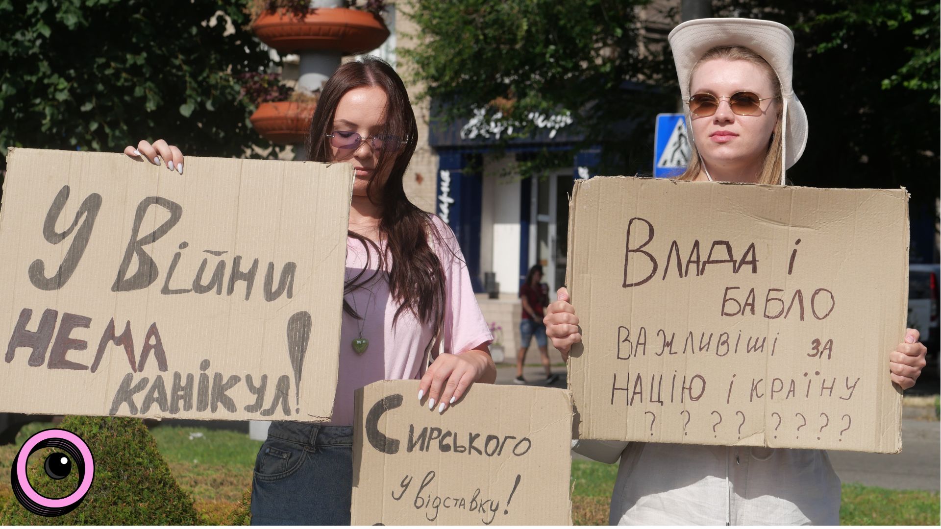 «Такі рішення — допомога ворогу»: У Запоріжжі другий день мітингують на підтримку Михайла Федорова