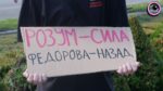 «Такі рішення — допомога ворогу»: У Запоріжжі другий день мітингують на підтримку Михайла Федорова