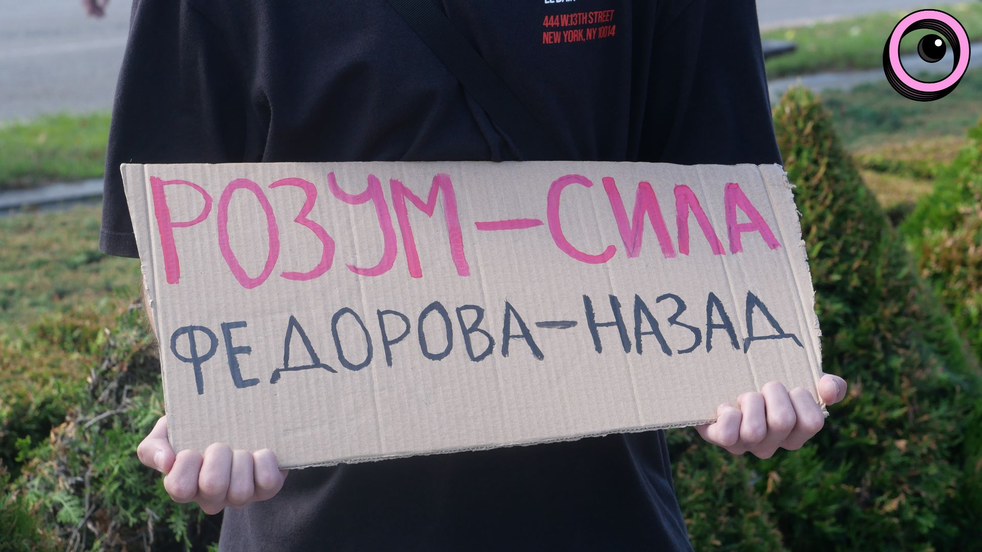 «Такі рішення — допомога ворогу»: У Запоріжжі другий день мітингують на підтримку Михайла Федорова