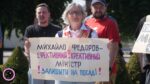 «Такі рішення — допомога ворогу»: У Запоріжжі другий день мітингують на підтримку Михайла Федорова