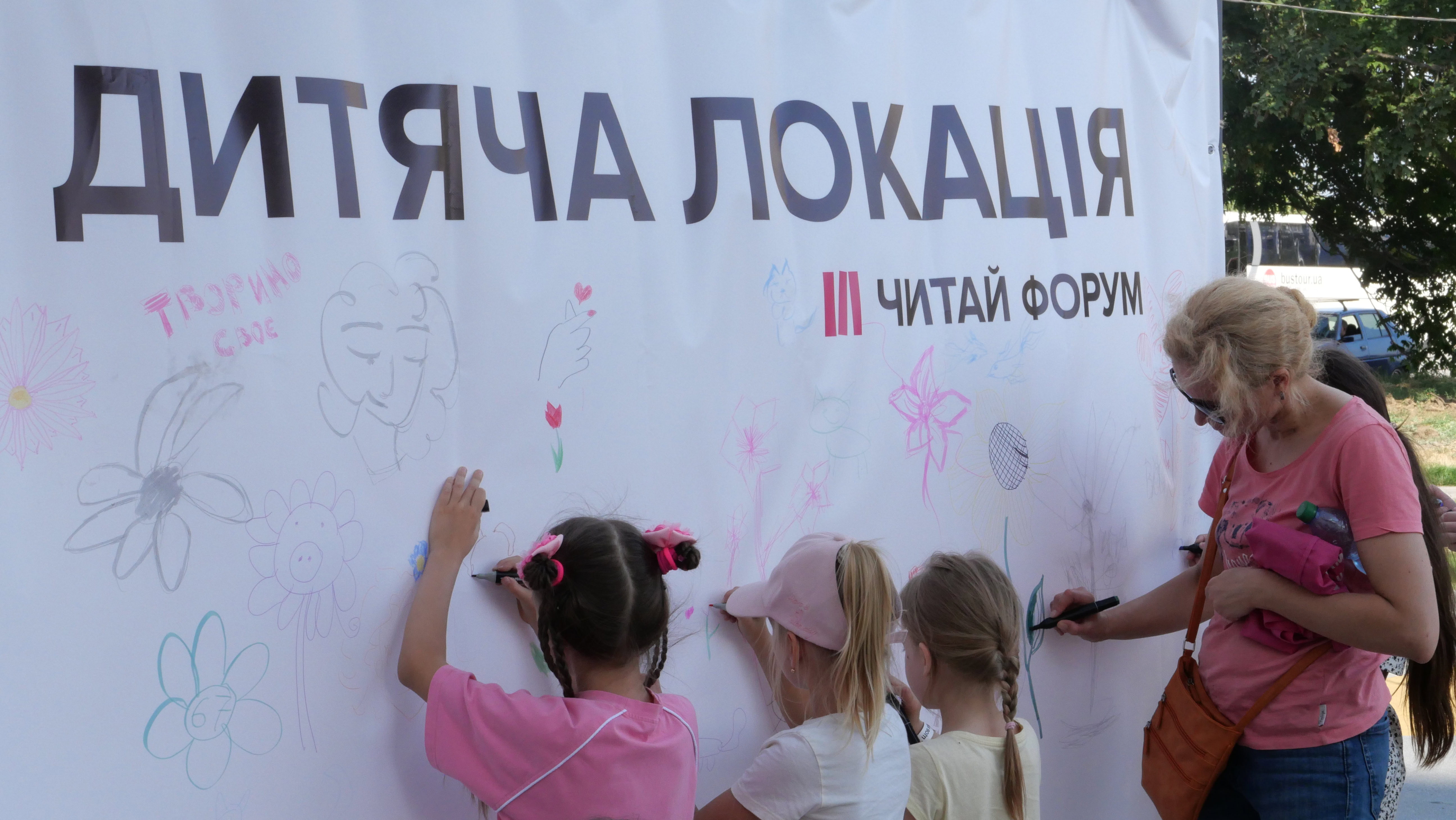 «Ідентичність у дії»: як у Запоріжжі пройшов «Читай Форум 2026»