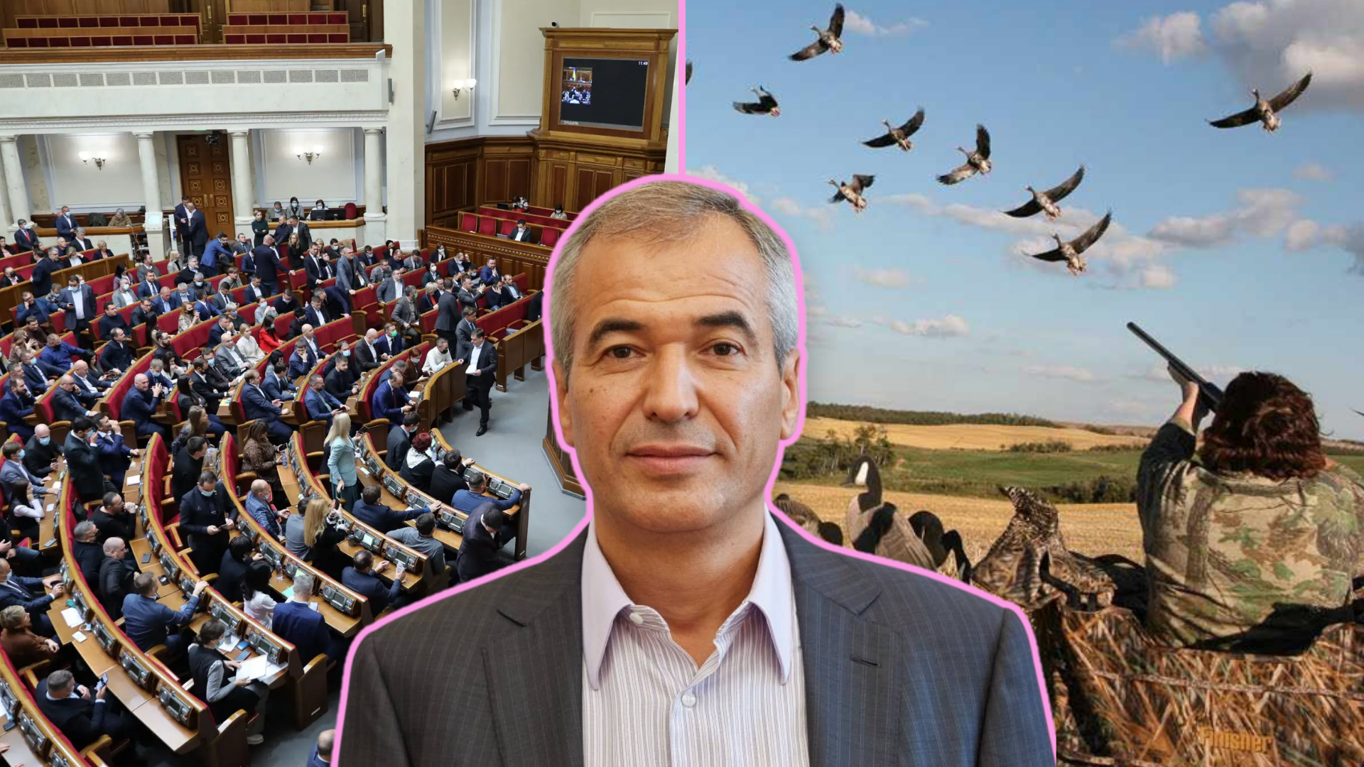 Натисни щоб дізнатись більше про: Запорізький нардеп Володимир Кальцев став співавтором скандального законопроєкту про мисливське господарство