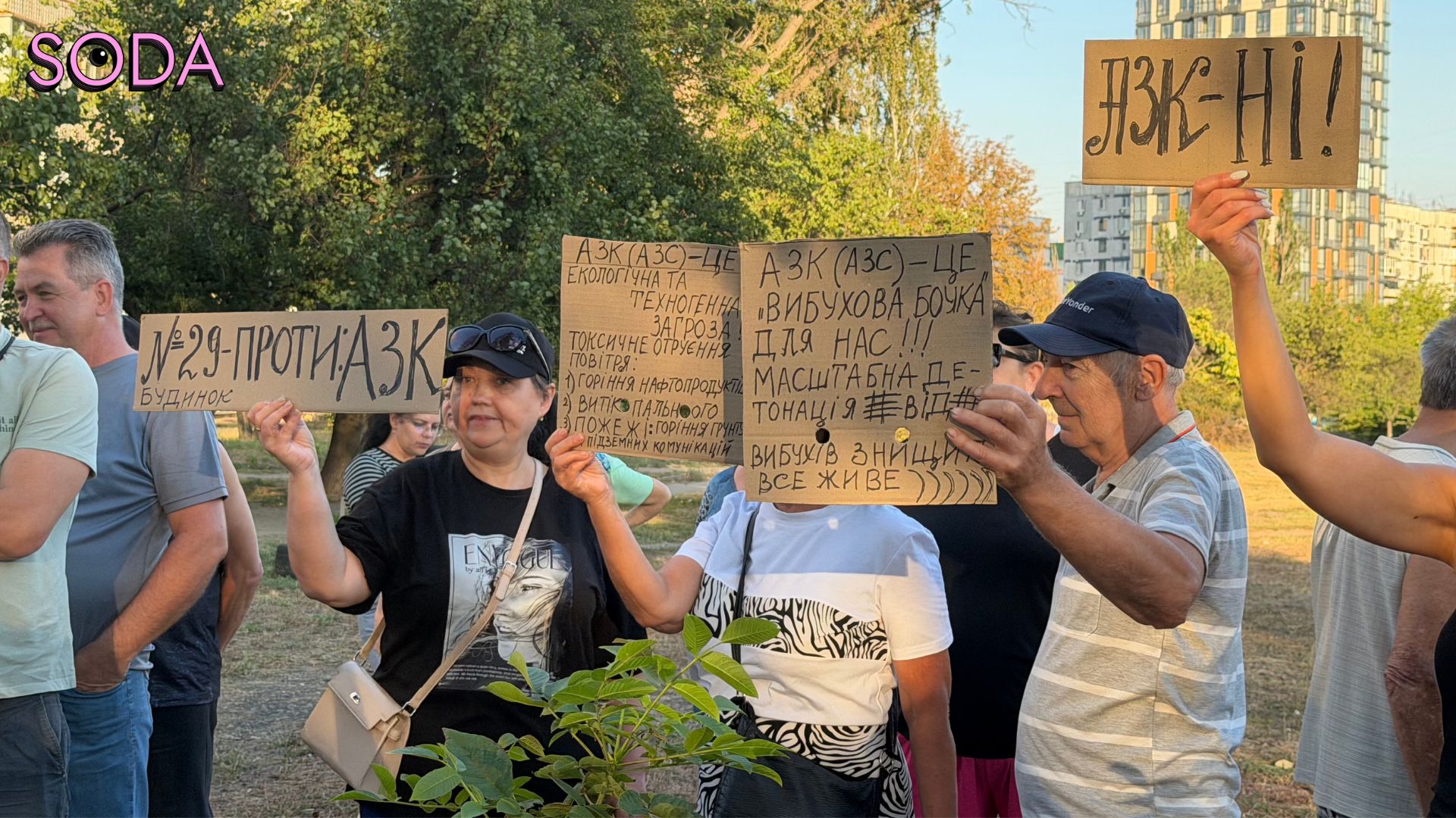 АЗК під вікнами: запоріжці збирають підписи проти будівництва заправки біля житлового будинку