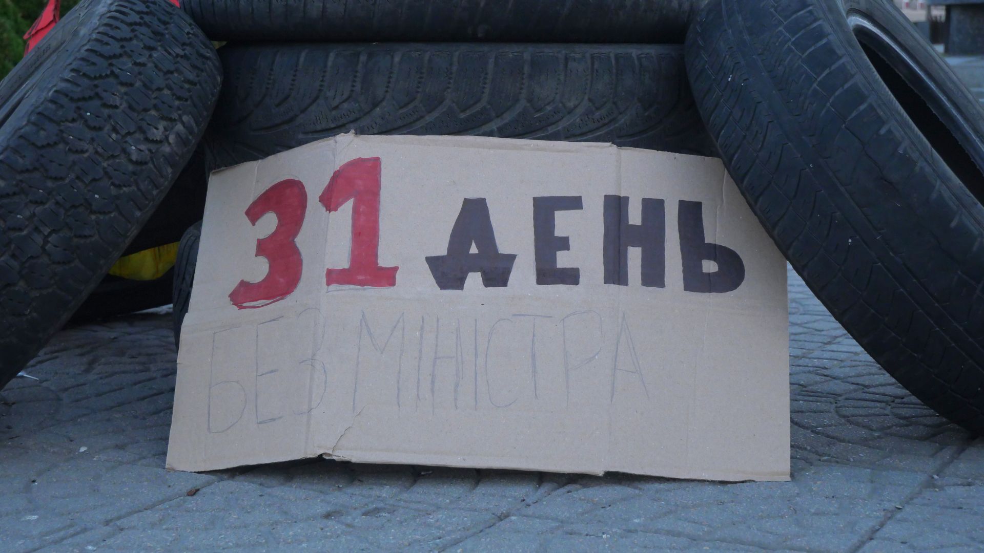 У Запоріжжі відбулася протестна хода на підтримку Михайла Федорова — ФОТОРЕПОРТАЖ
