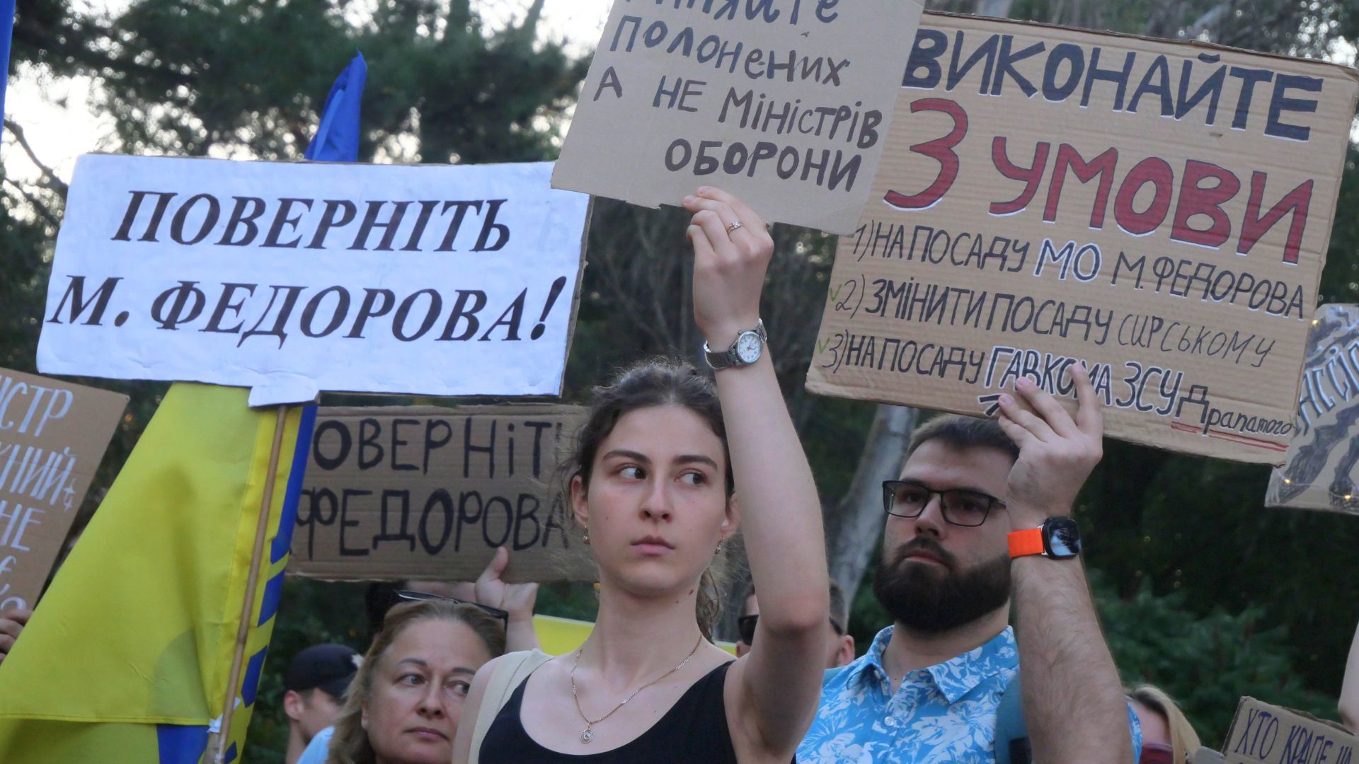 Натисни щоб дізнатись більше про: У Запоріжжі відбулася протестна хода на підтримку Михайла Федорова — ФОТОРЕПОРТАЖ