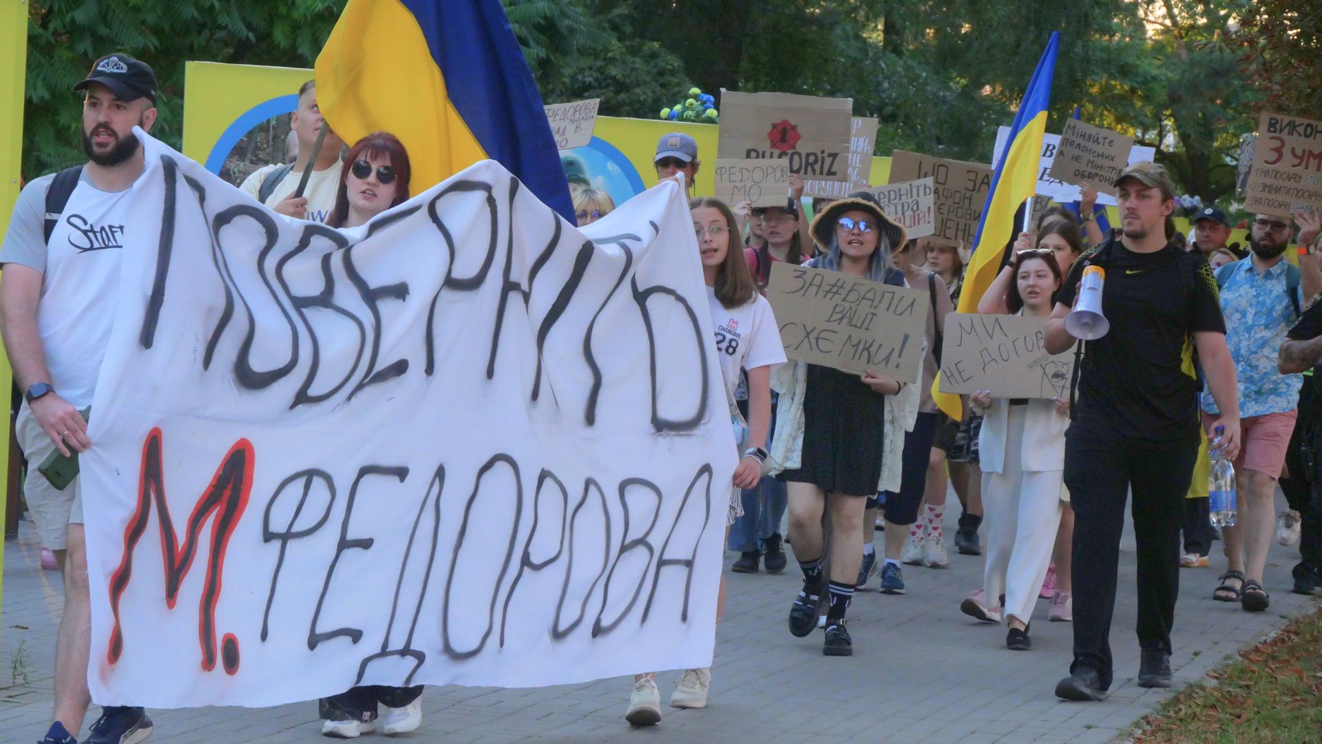 У Запоріжжі відбулася протестна хода на підтримку Михайла Федорова — ФОТОРЕПОРТАЖ