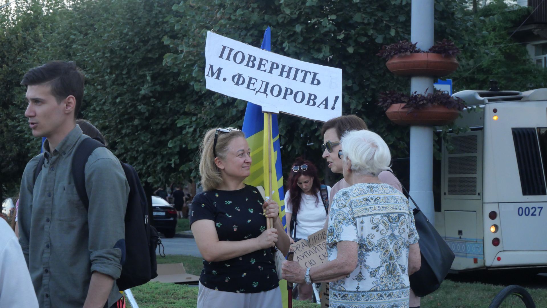 У Запоріжжі відбулася протестна хода на підтримку Михайла Федорова — ФОТОРЕПОРТАЖ