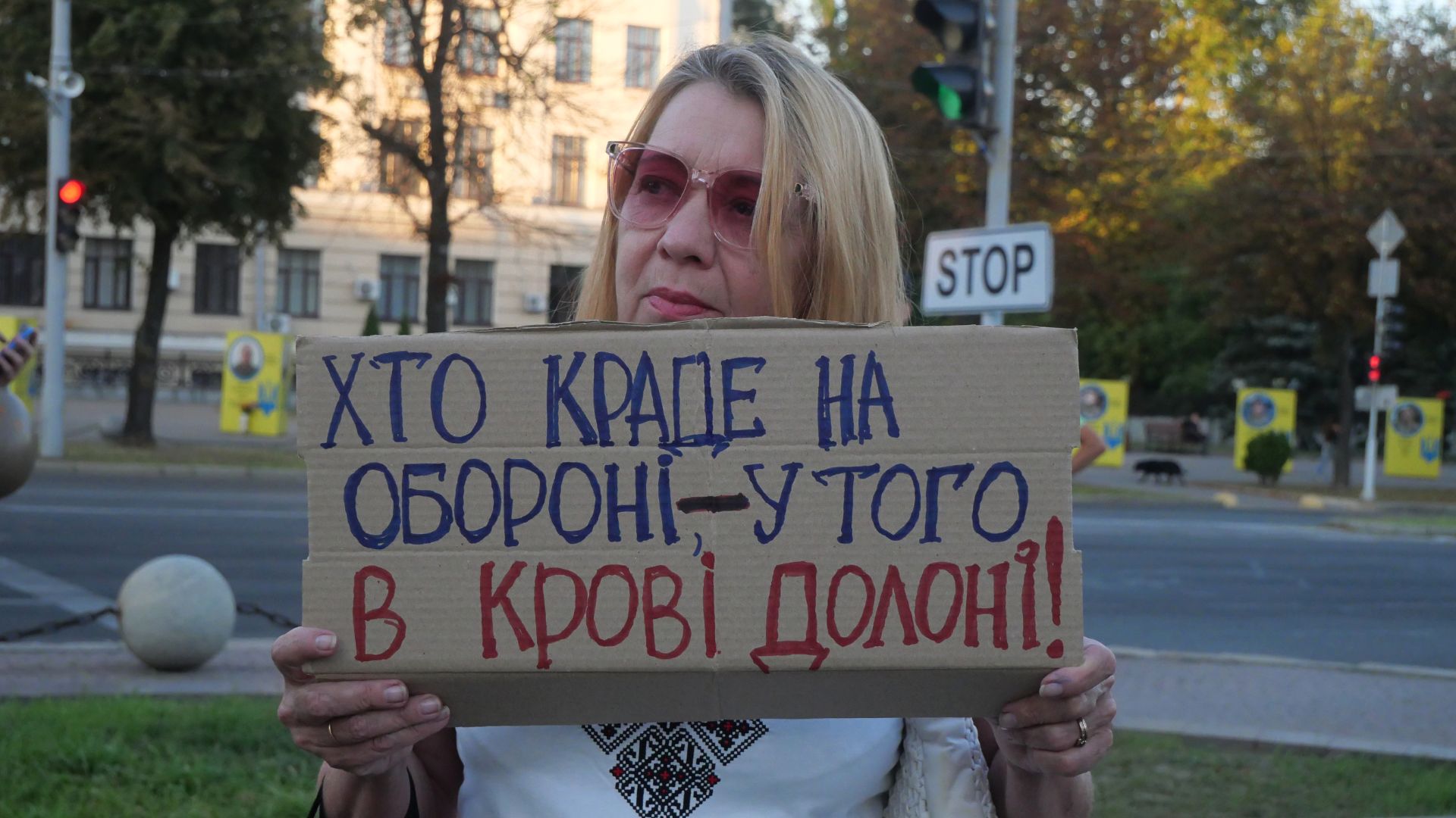 У Запоріжжі відбулася протестна хода на підтримку Михайла Федорова — ФОТОРЕПОРТАЖ