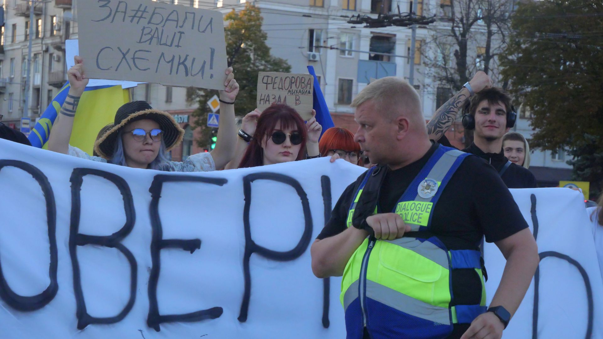 У Запоріжжі відбулася протестна хода на підтримку Михайла Федорова — ФОТОРЕПОРТАЖ