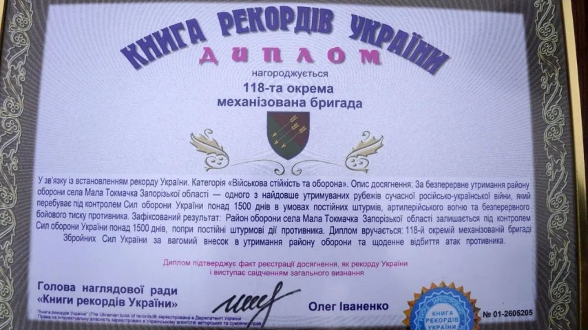 Феномен Малої Токмачки: чому вона важлива для російських військ