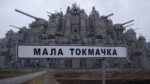 Феномен Малої Токмачки: чому вона важлива для російських військ