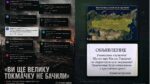Феномен Малої Токмачки: чому вона важлива для російських військ