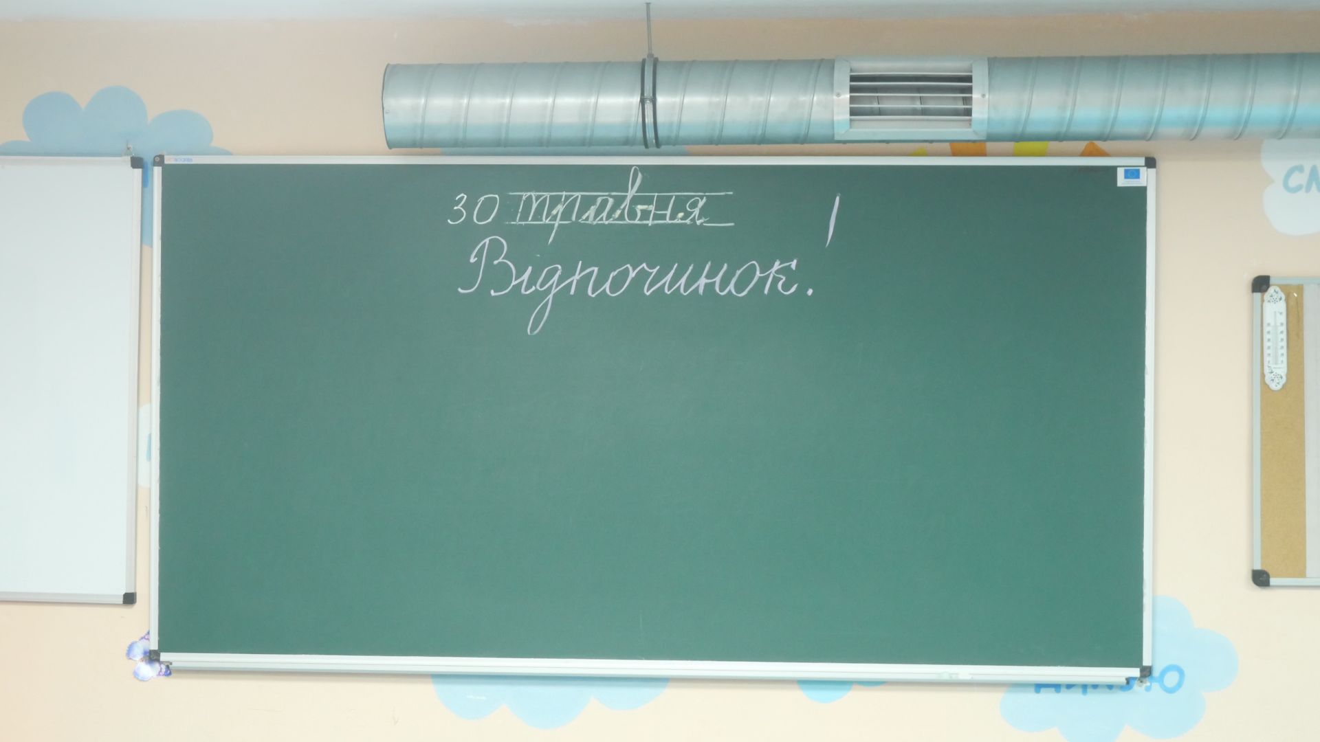 «Ми маємо власну школу, не чіпайте нас»: що відбувається з навчально-реабілітаційним центром «Оберіг»