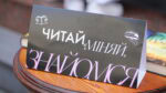 Книги, кава та «содіки»: як пройшов перший книжковий своп від медіа SODA
