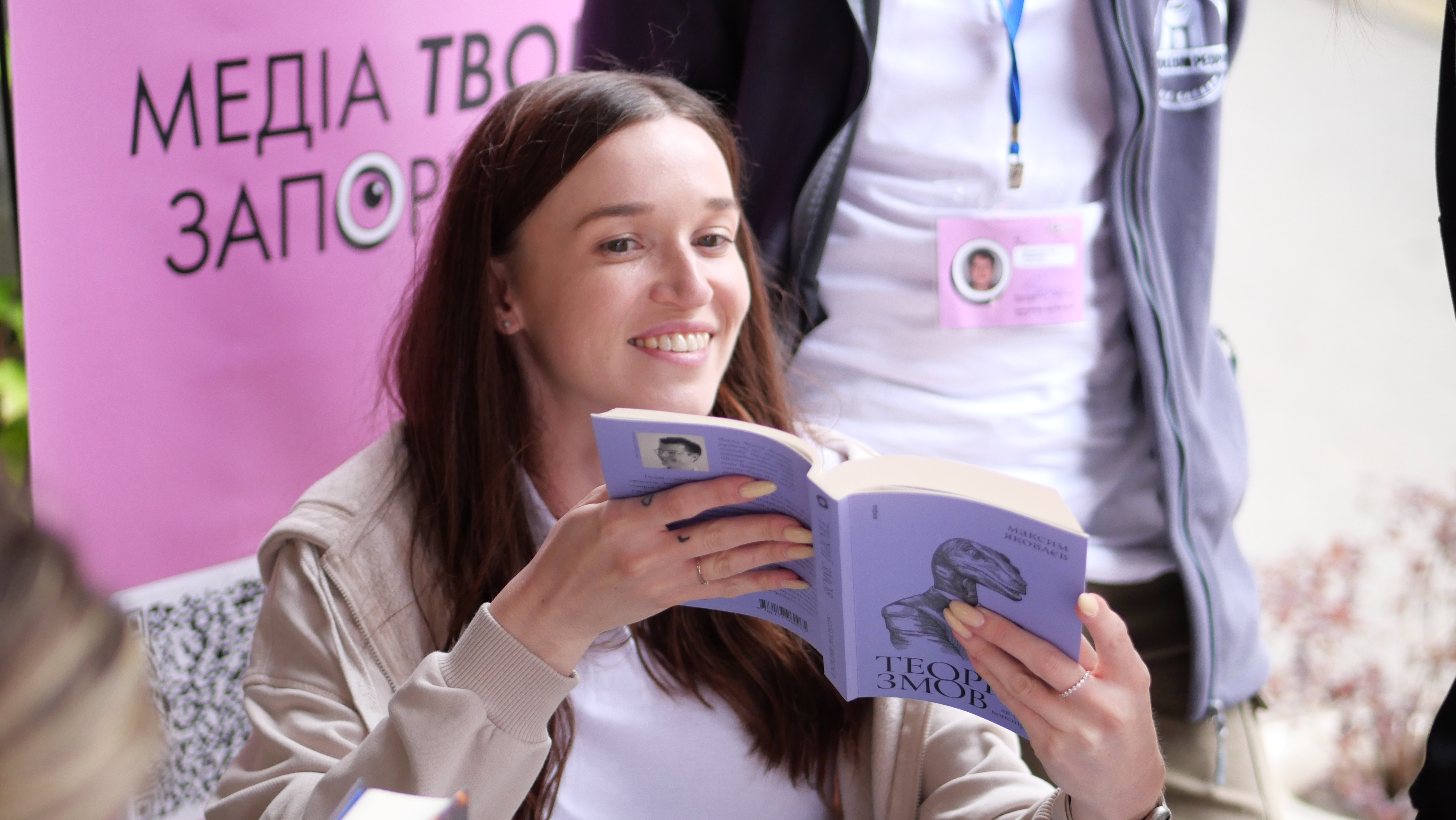 Книги, кава та «содіки»: як пройшов перший книжковий своп від медіа SODA
