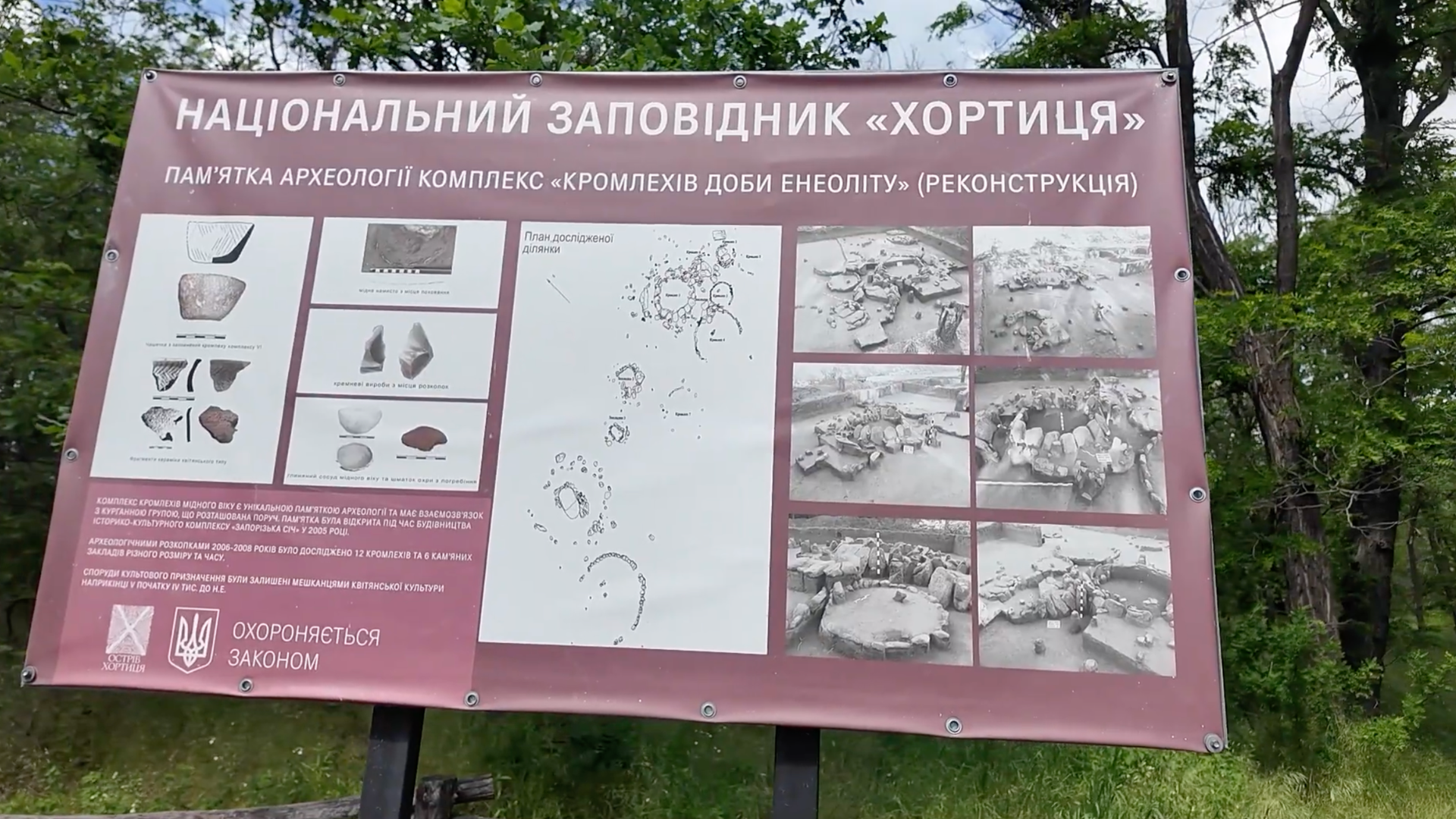 Скарбниця на Дніпрі: як Хортиця об’єднала язичницькі святилища, скандинавські мечі та козацькі схрони