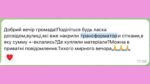 Відсутність зв’язку, світла та часті пожежі: як живе Кушугумська громада під обстрілами