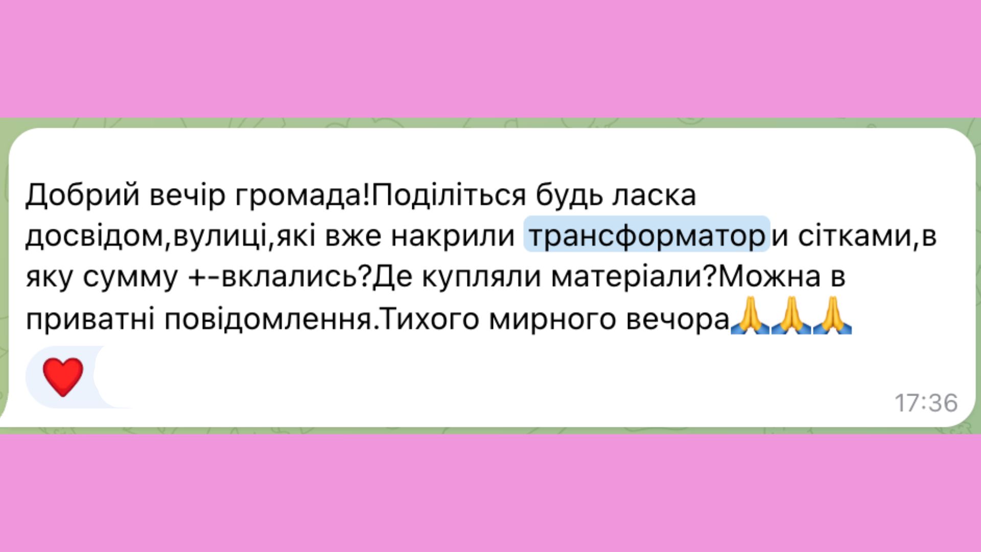 Відсутність зв’язку, світла та часті пожежі: як живе Кушугумська громада під обстрілами