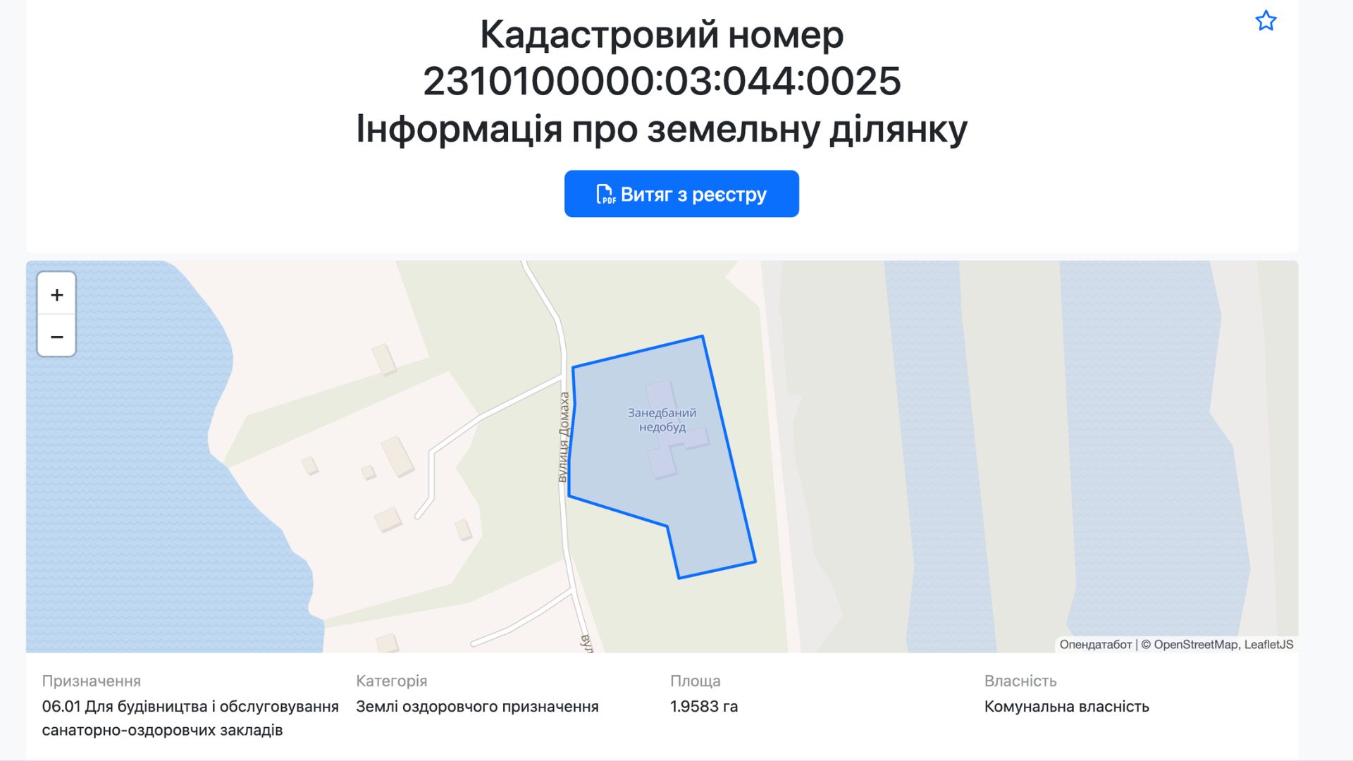 Небезпечні відходи на Гребному каналі: у Запоріжжі розслідують забруднення земель оздоровчого призначення