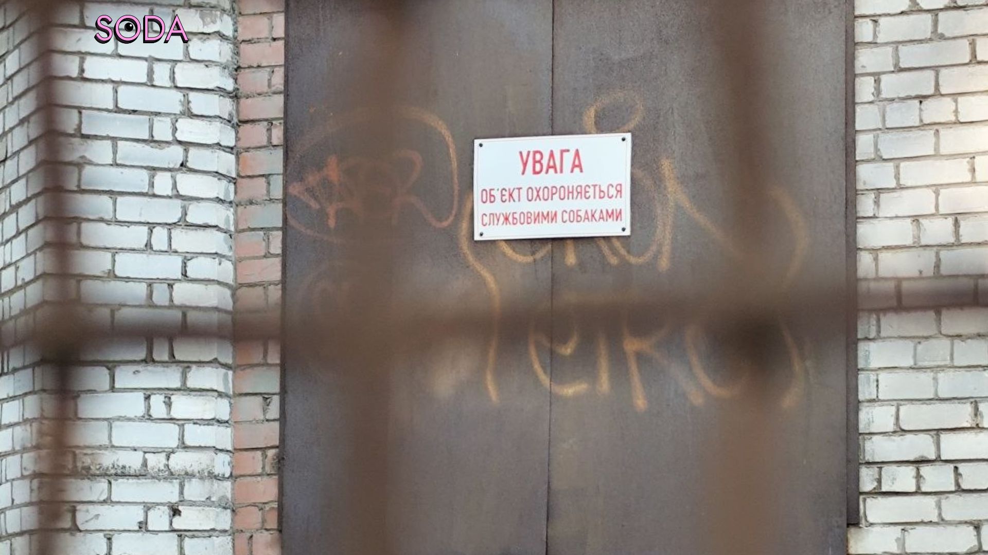 Будинок по Історичній: як промисловий гігант Запоріжжя вже 20 років орендує недобудову