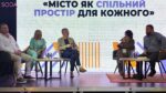 Meet-Up 3.0: в Запоріжжі поговорили про молодь, її можливості та проблеми