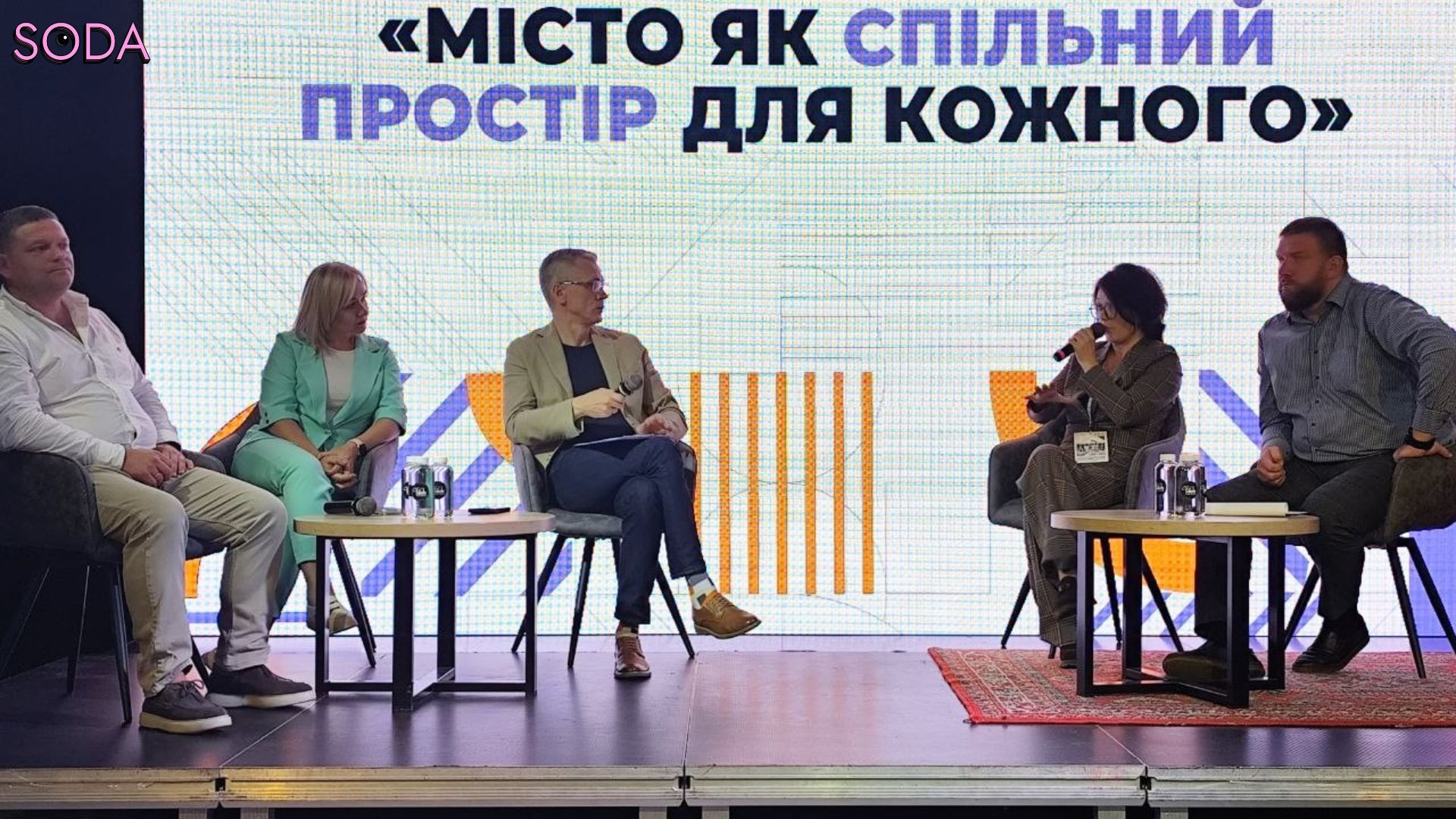 Meet-Up 3.0: в Запоріжжі поговорили про молодь, її можливості та проблеми